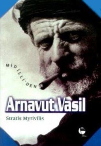 Albanian Vasil from Lesbos