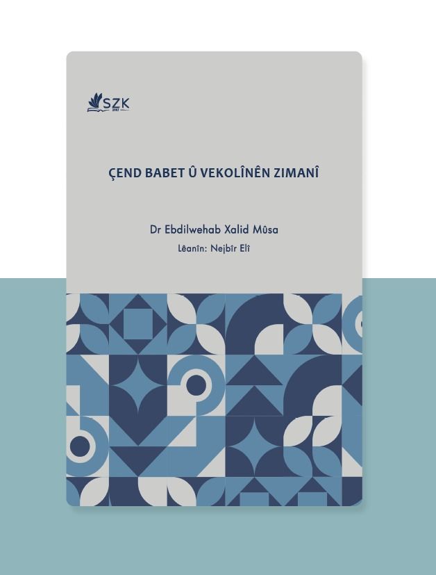 Çend Babet û Vekolînên Zimanî (çapa taybet)