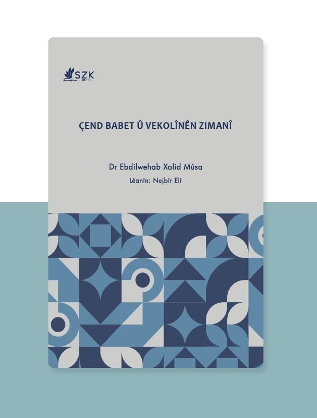 Çend Babet û Vekolînên Zimanî (çapa taybet)