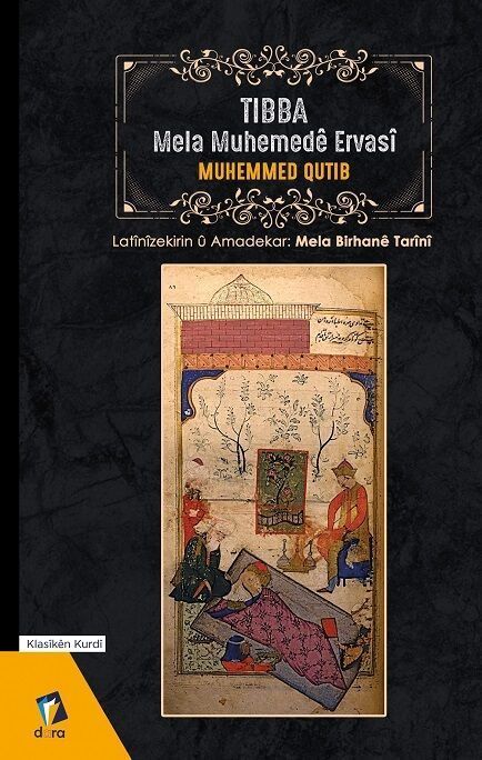 Tibba Mela Muhemedê Ervasi