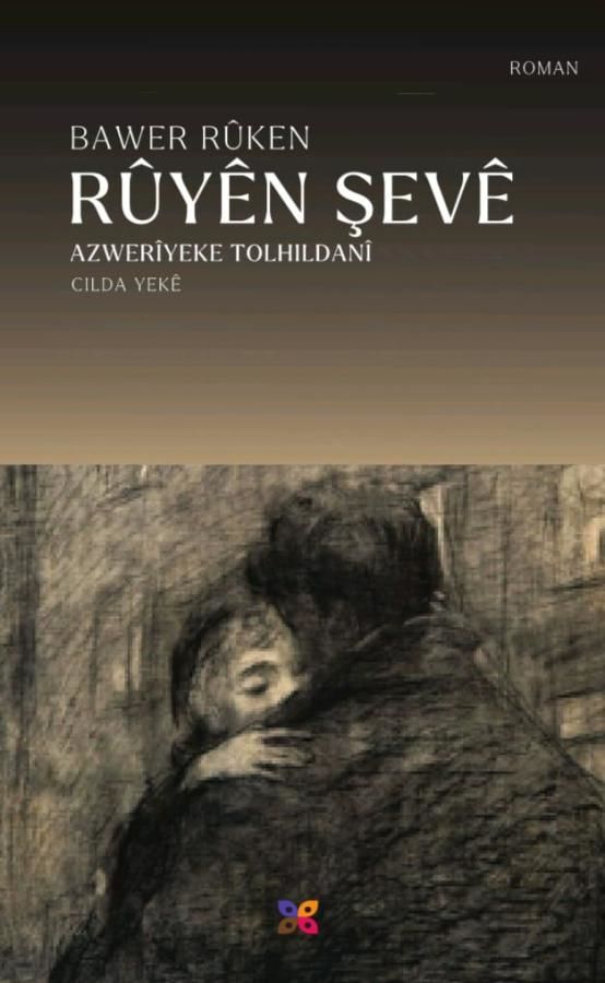Rûyên Şevê