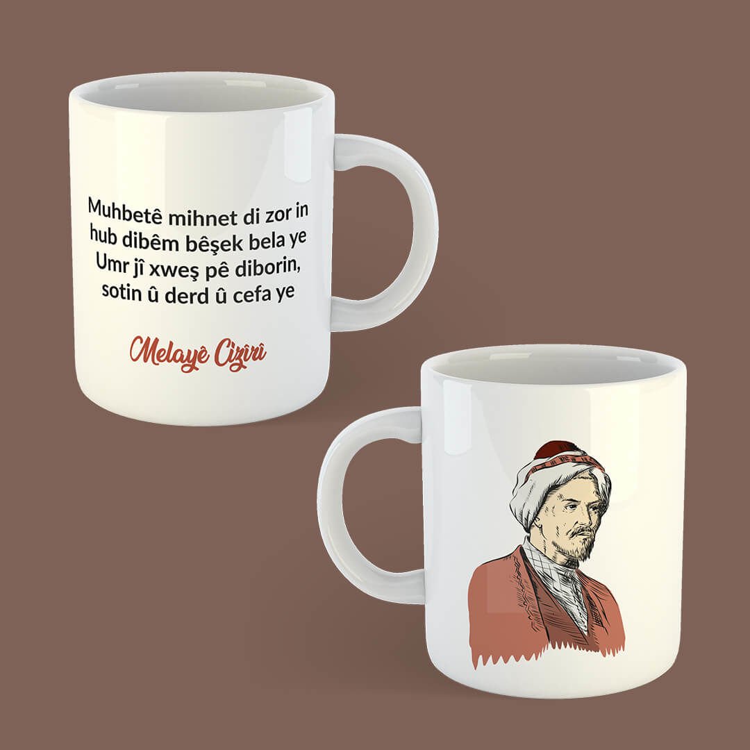 Melayê Cizîrî Illustrated Porcelain Mug - Melayê Cizîrî Cup