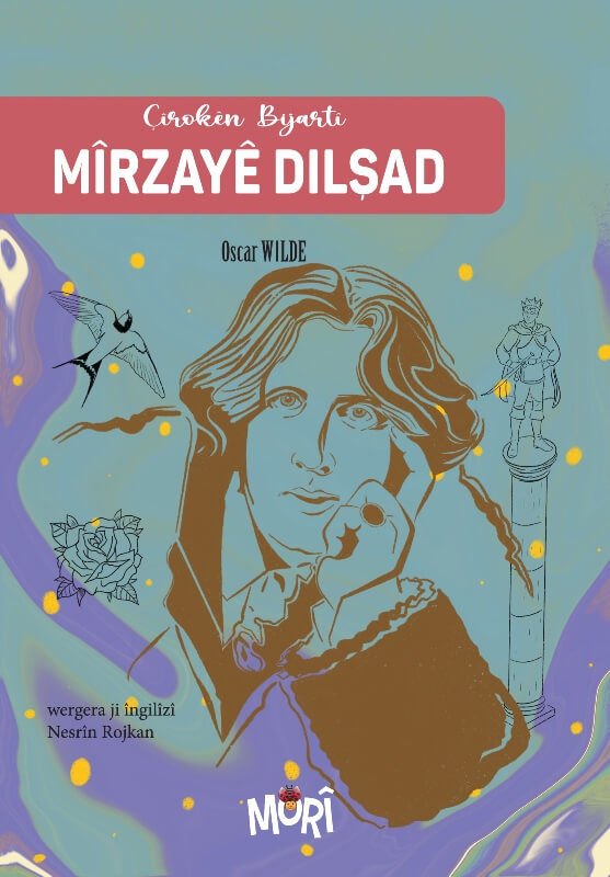 Mîrzayê Dilşad