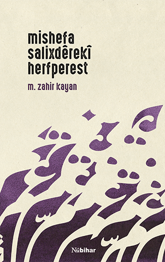 Mishefa Salixdêrekî Herfperest