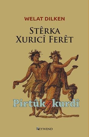 Stêrka Xuricî Ferêt
