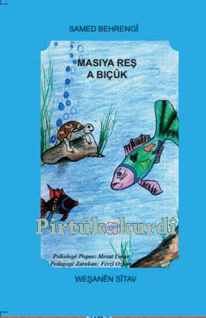 Masiya Reş a Biçûk