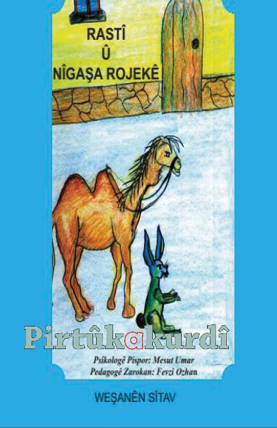 Rastî û Nîgaşa Rojekê