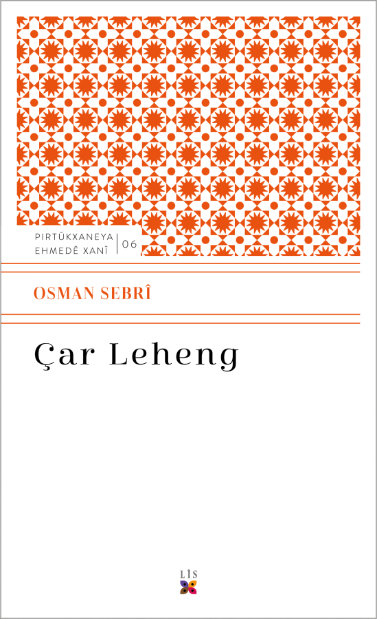 Çar Leheng