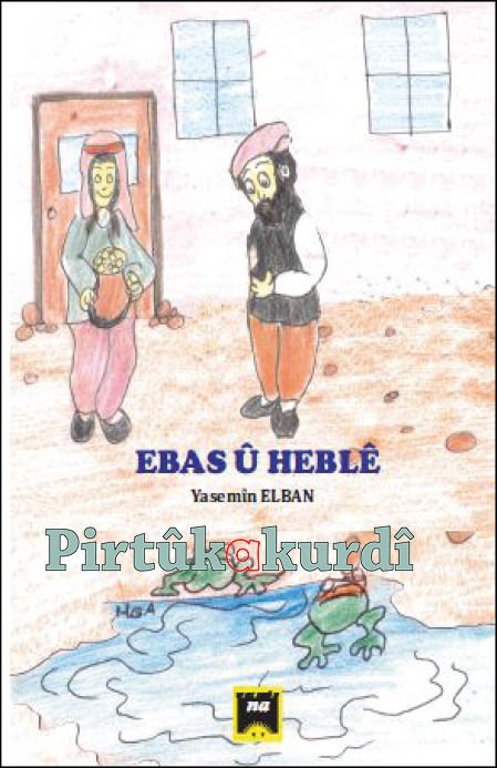 Ebas û Heblê