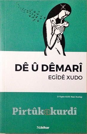 Dê û Dêmarî
