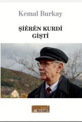 Şiêrên Kurdî Giştî