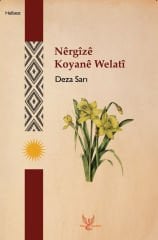 Nêrgîzê Koyanê Welatî