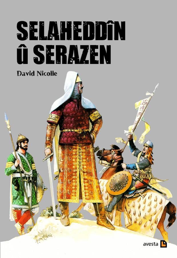 Selahaddîn û Serazen