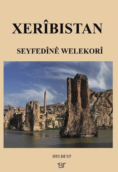 Xerîbistan