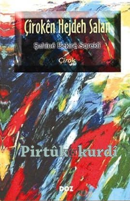 Çîrokên Hejdeh Salan