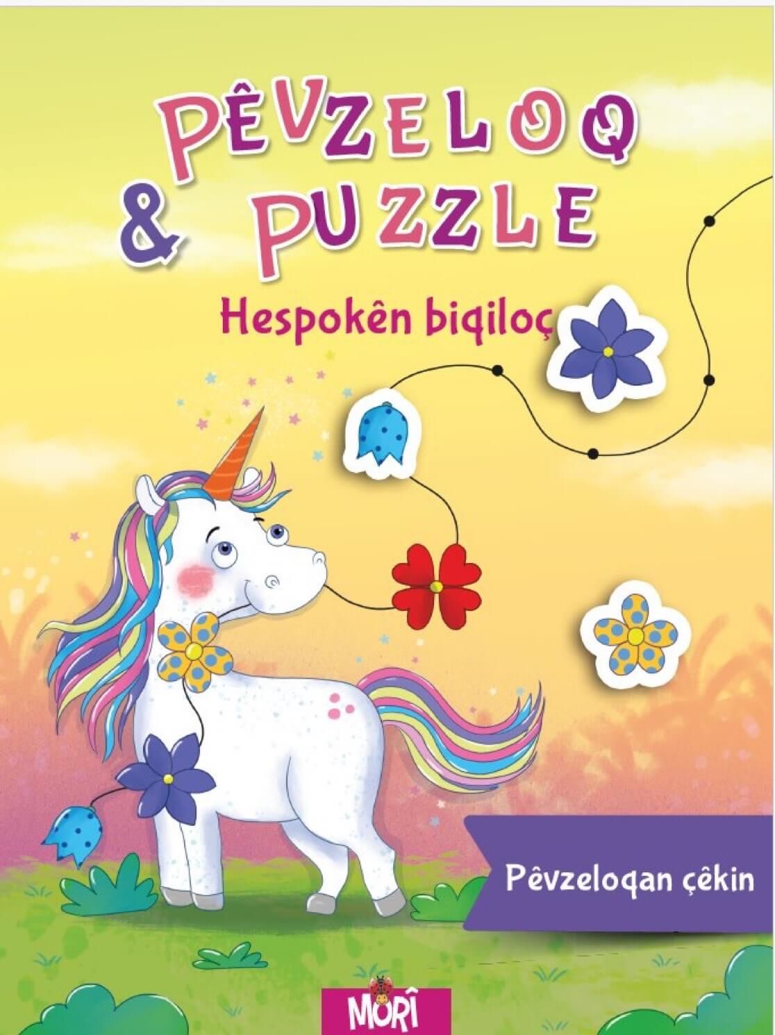 Hespokên Biqiloç - Pêvzelok (Sticker)