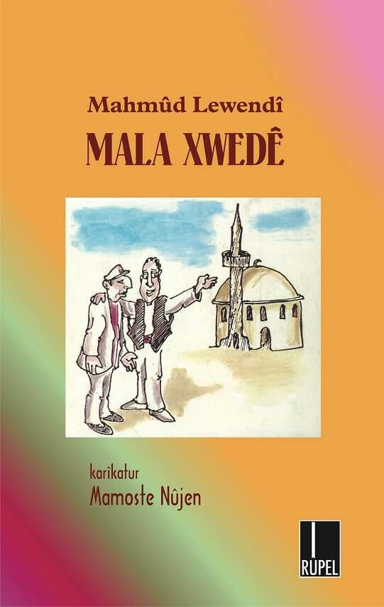Mala Xwedê