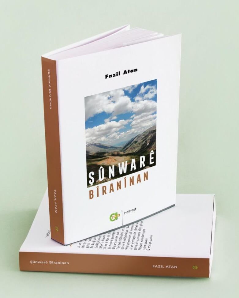 Şûnwarê bîranînan