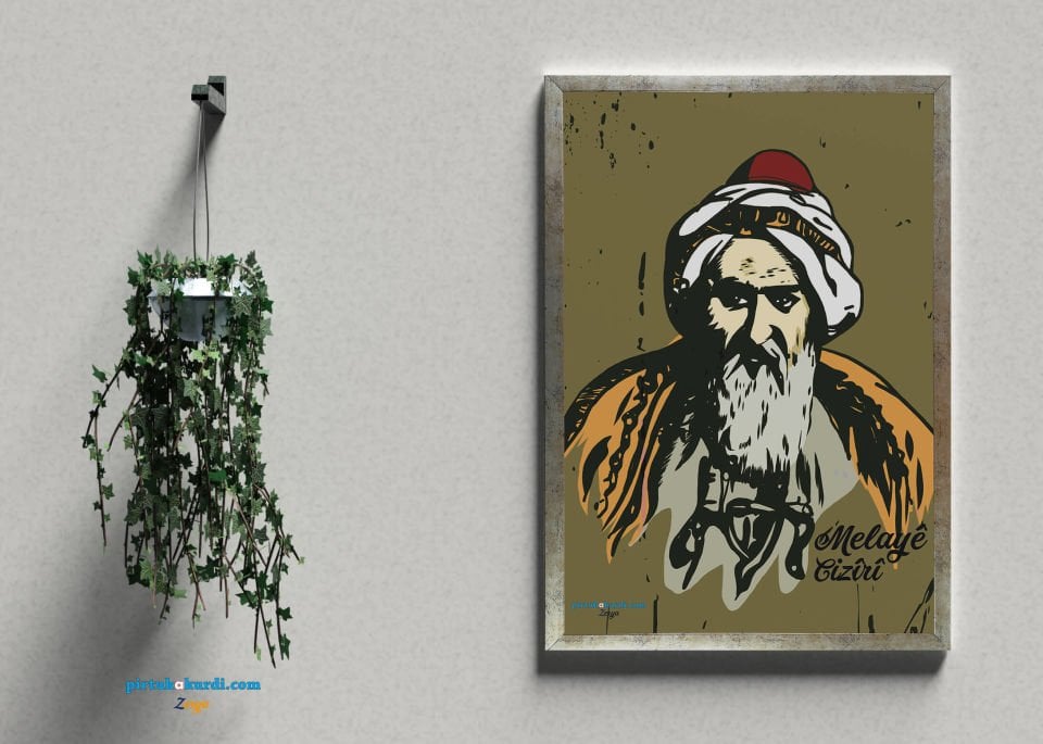 Postera Melayê Cizîrî - Melayê Cizîrî Posteri ÇERÇEVELİ