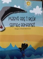 Masiyên Reş î Biçûk