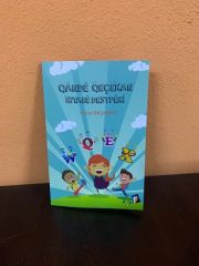Qandê Qeçekan Kitabê Destpêkî (DEFOLU)