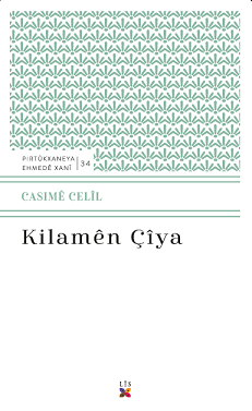 KILAMÊN ÇÎYA
