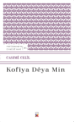 Kofîya Dêya Min