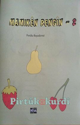 Mamikên Rengîn 2  (Boyama Kitabı)
