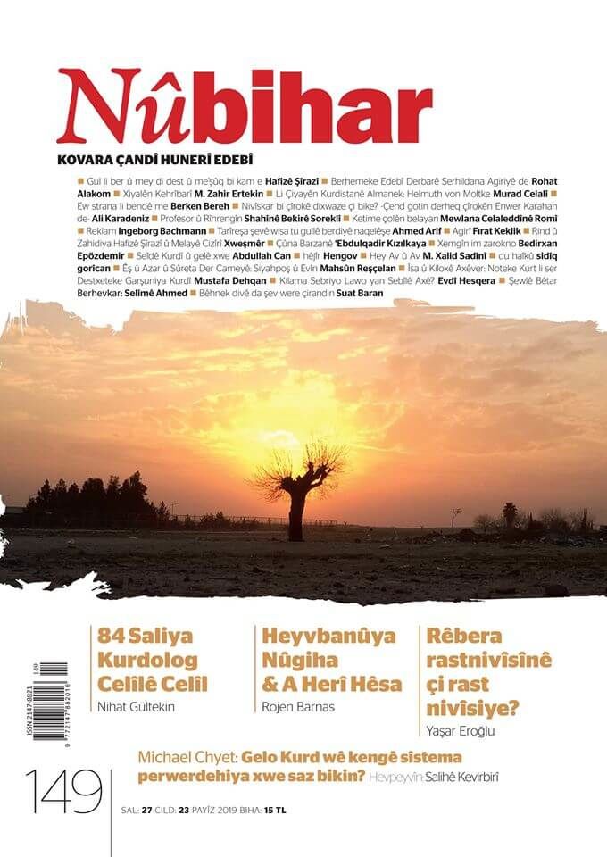 Nubihar 149