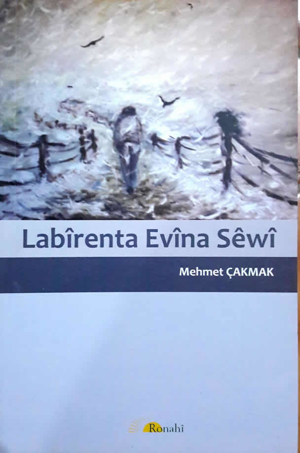 Labîrenta Evîna Sêwî