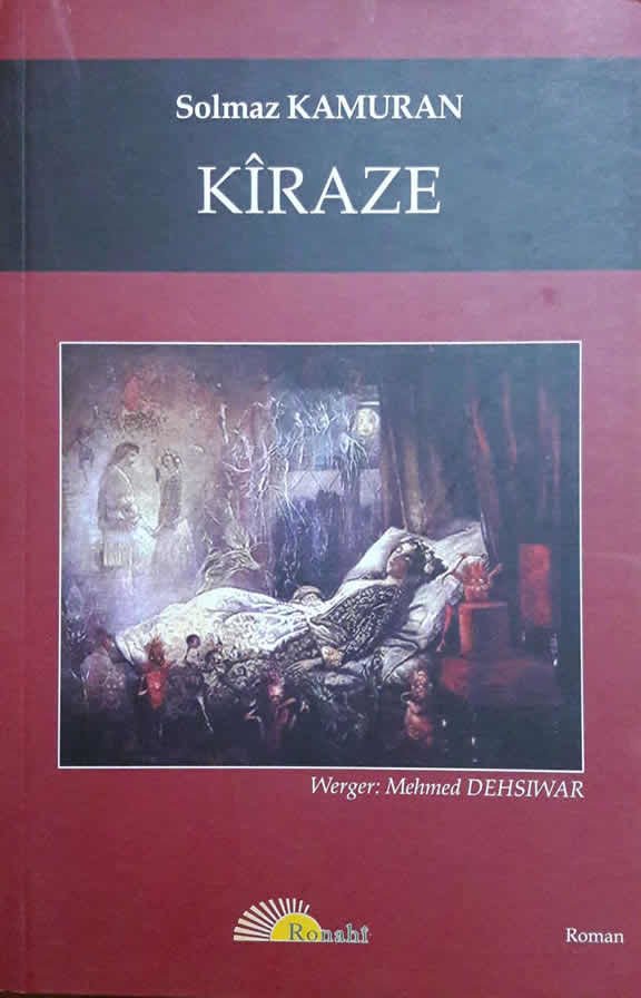 Kiraze