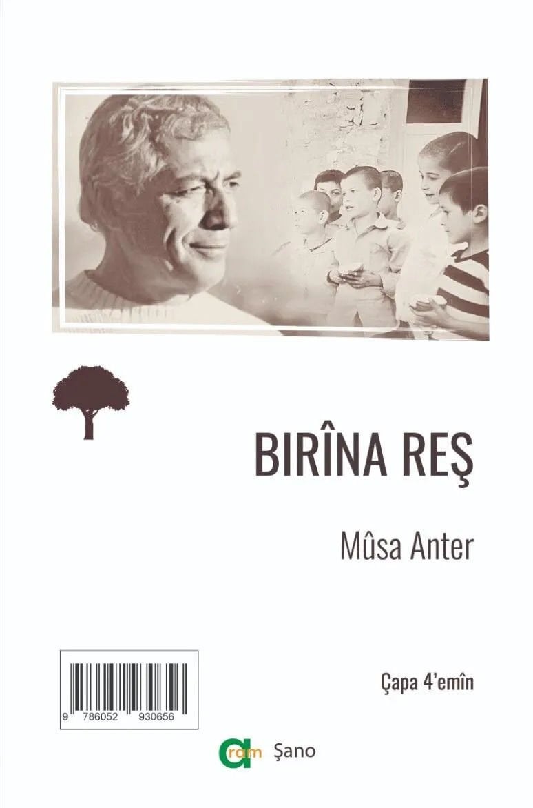 Kara Yara / Birîna Reş
