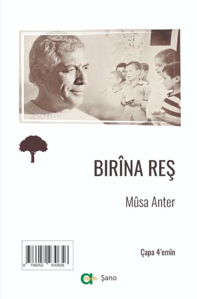 Black Yara / Birîna Reş