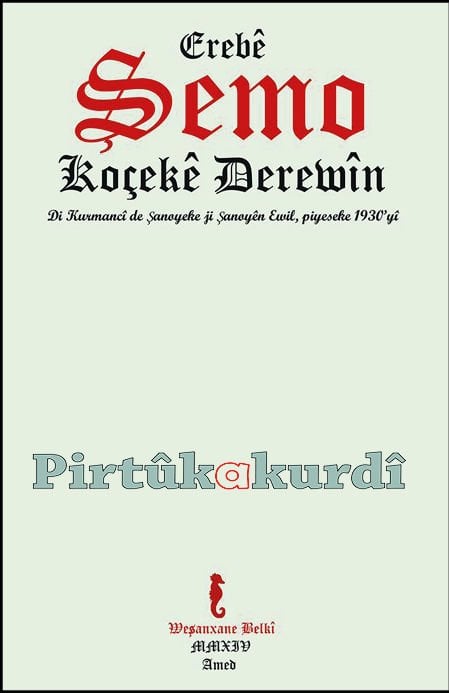 Koçekê Derewîn