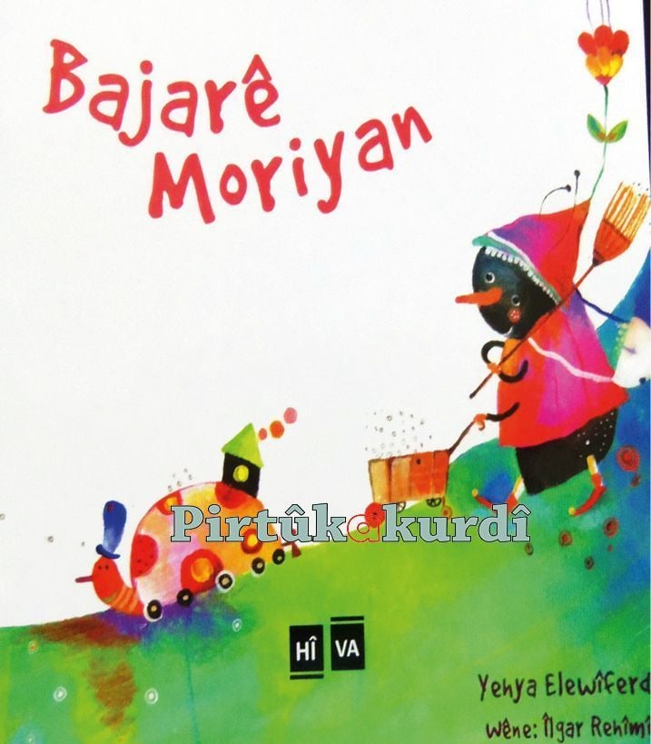 Bajarê Moriyan