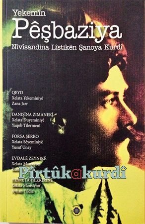 Yekemîn Pêşbaziya Nivîsandina Lîstikên Şanoya Kurdî