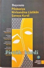 Duyemîn Pêşbaziya Nivîsandina Lîstikên Şanoya Kurdî