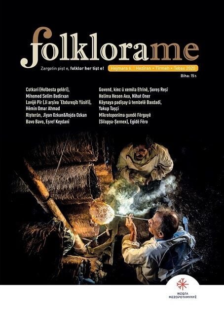 Folklore Me - 6