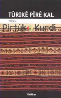 Tûrikê Pîrê Kal