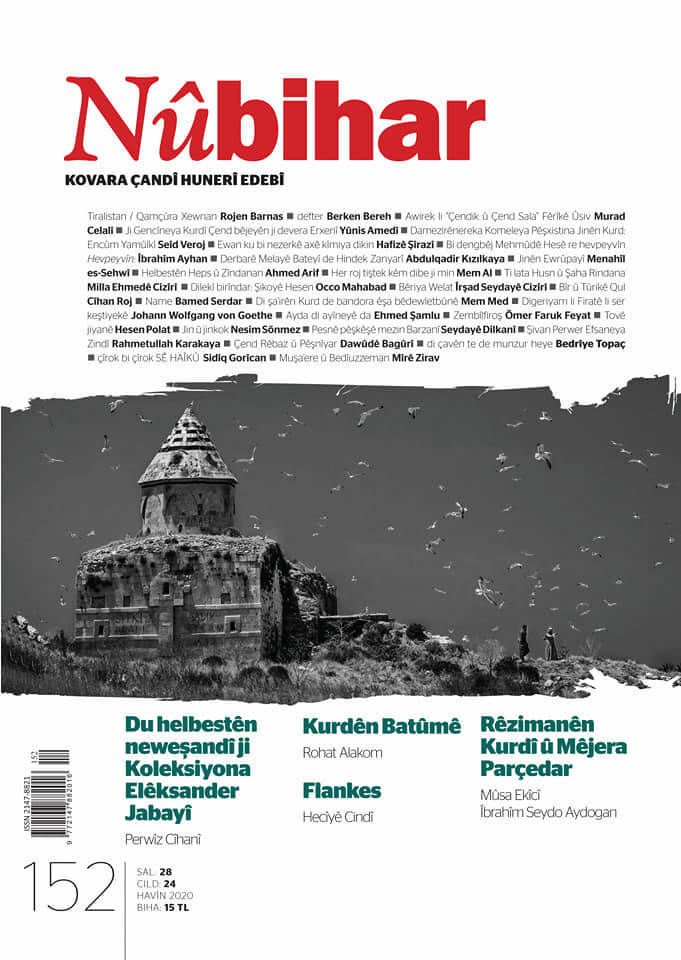 Nubihar 152