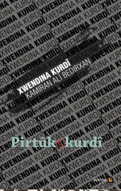 Xwendina Kurdî