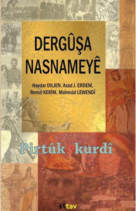 Dergûşa Nasnameyê