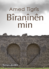 Bîranînên Min
