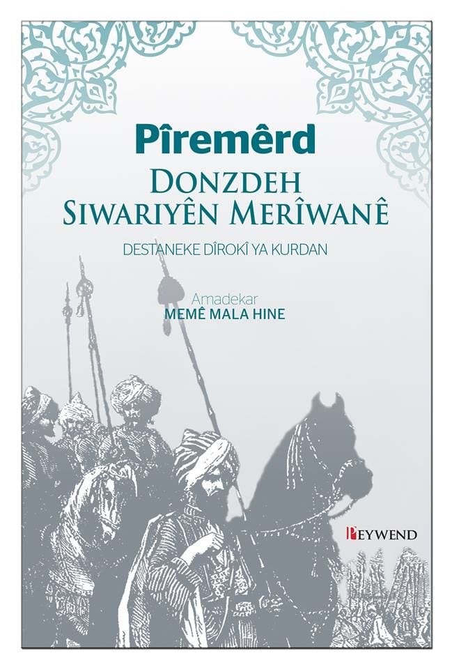 Donzdeh Siwariyên Merîwanê