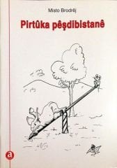Pirtûka pêşdibistanê