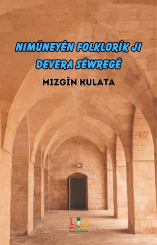 Nimûneyên Folklorîk Ji Devera Sewregê