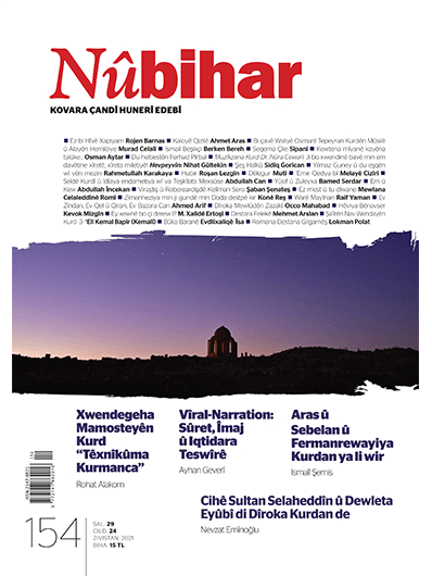 Nubihar 154