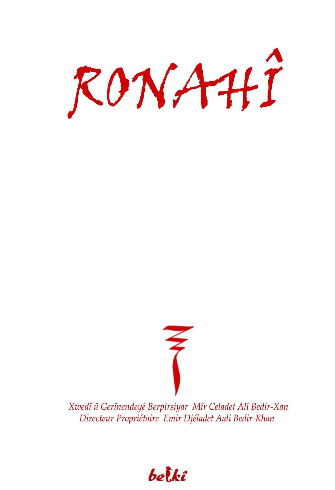Ronahî (Özel Basım)
