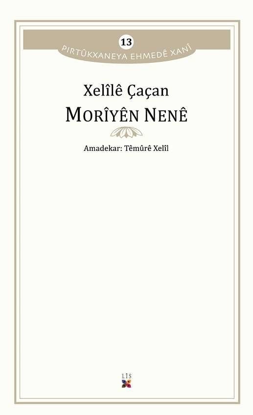 Morîyên Nenê