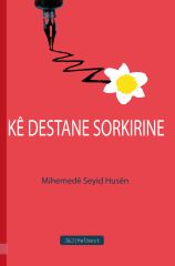 Kê Destane Sorkirine
